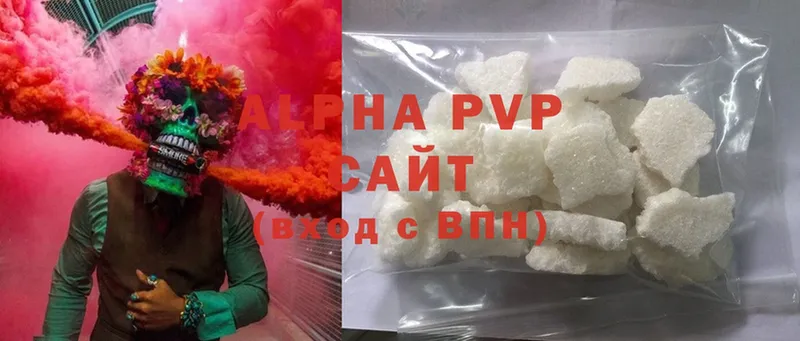 darknet Telegram  OMG ТОР  Алексин  Альфа ПВП VHQ 